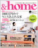 &home vol.28