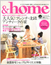 &home vol.22